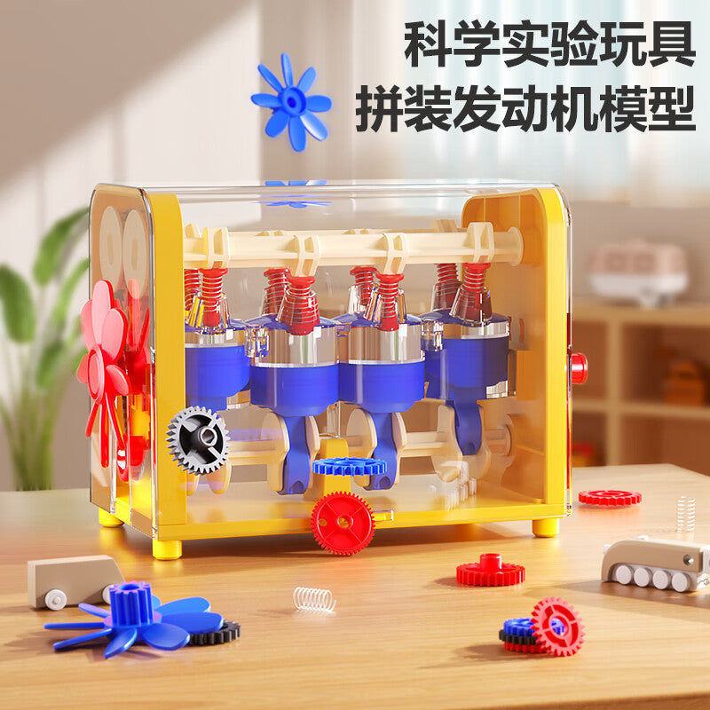 Engine Model Toy Assembly Scientific Experiment Kidsren's Mechanical Enlightenment Handmade Small Inventions Hands-On Puzzle