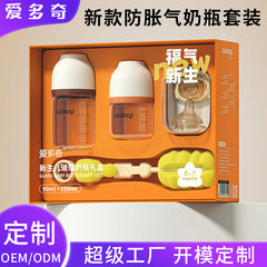 Aidochi Newborn Baby Bottle Gift Box Newborn Baby 0 to 6 Months Anti-Flatulence Anti-Choking Glass Bottle Set