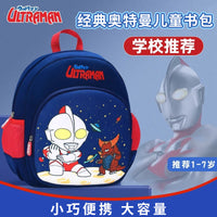 Classic Altman Kindergarten Schoolbag Children's Boy's School Travel Lightweight Waterproof Lovely Backpack