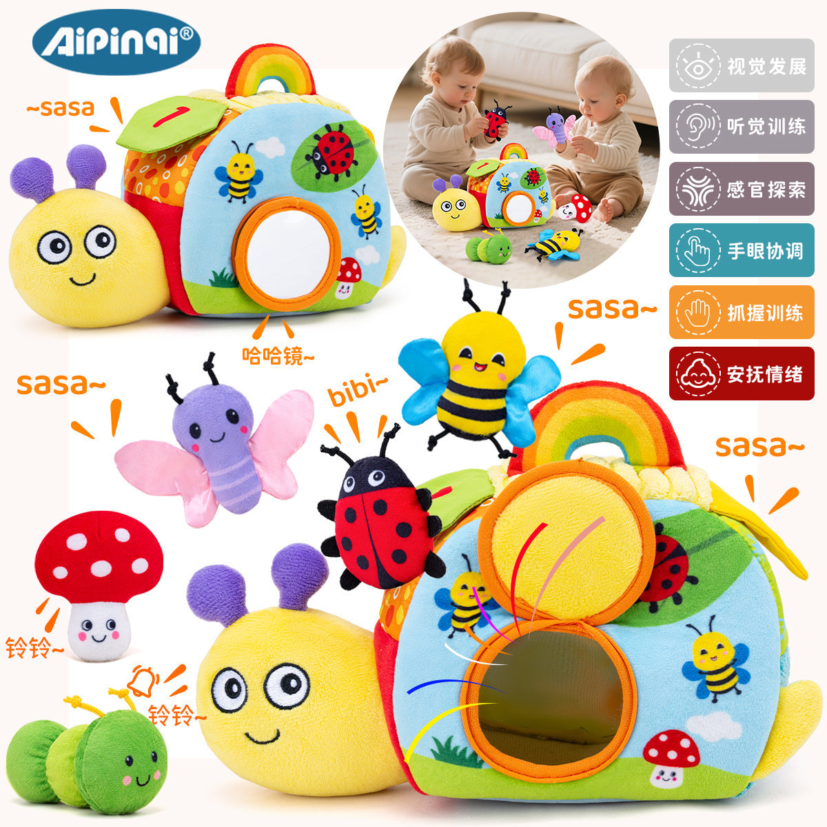 Aipinqi Baby Educational Set Toy Snail Storage Interactive Grasping Sensory Toy Infant Teaching Aids