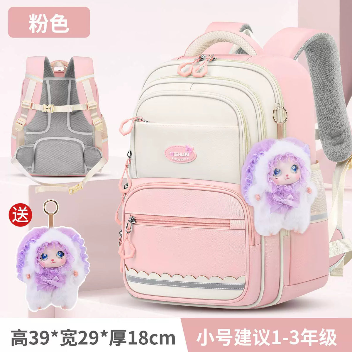 Loli Rabbit Schoolbag for Primary School Girls 2026 New Model for Grades 1, 2, 3 to 6, Lightweight Spine-Protecting and Burden-Reducing for Girls