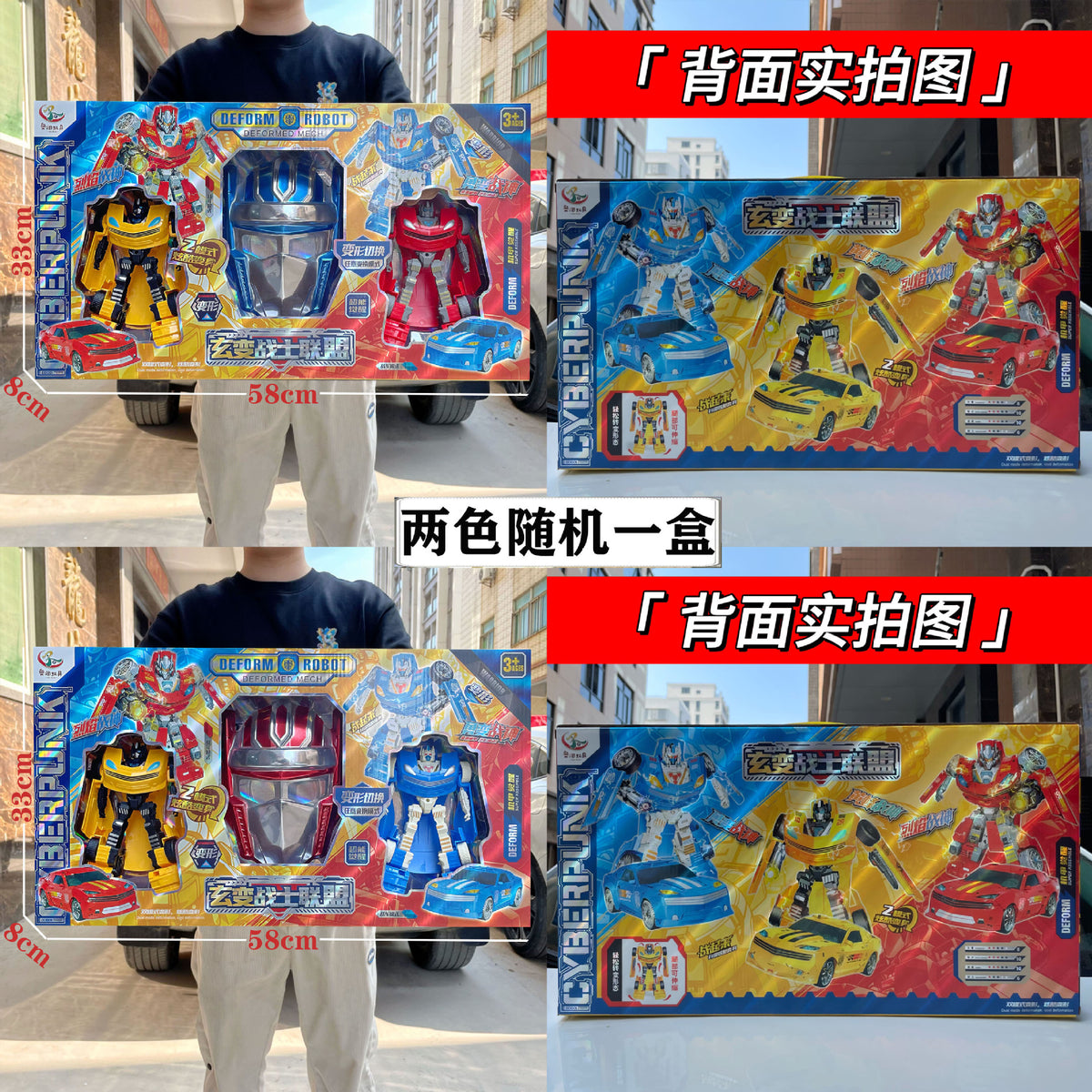Children's deformation robot Wasp Optimus God of War King Kong model toy boy training institution gift box suit - 6004…