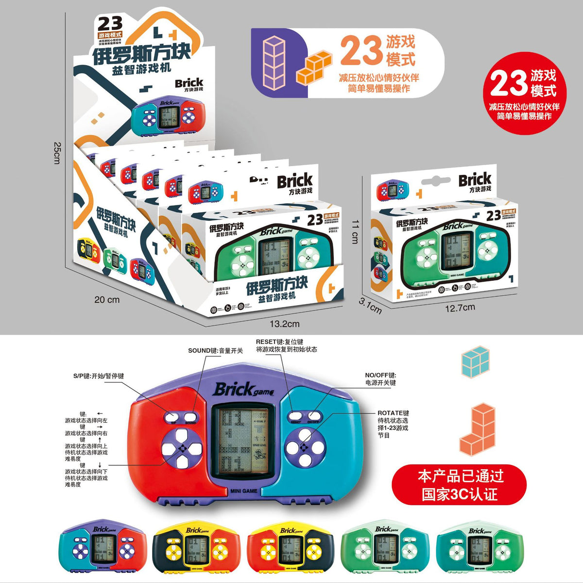 Children's toy arcade redemption gift set, boys and girls soft bullet gun box toy agency enrollment gift - 158D-10A…