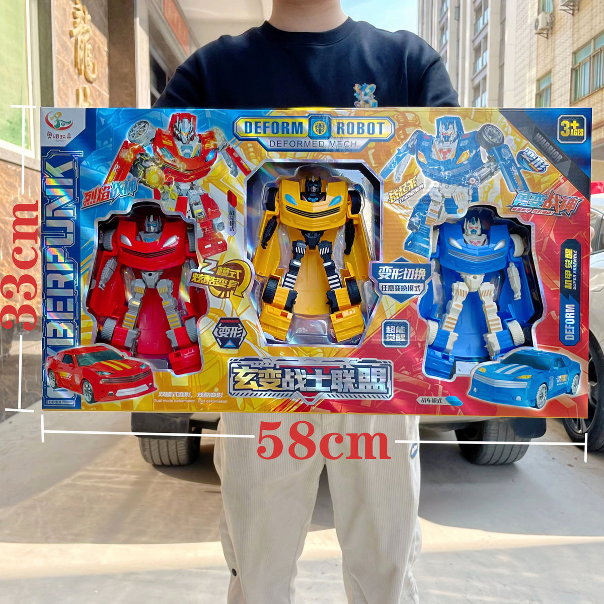 Children's deformation robot Wasp Optimus God of War King Kong model toy boy training institution gift box suit - 6003…