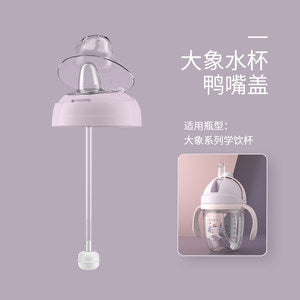 Learn to drink cup baby duckbill Cup children over 6 months old handle suction mouth cup baby anti-choking bottle 1 year old 2-3