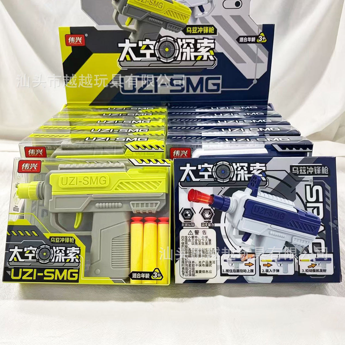 Children's toy arcade redemption gift set, boys and girls soft bullet gun box toy agency enrollment gift - image 4