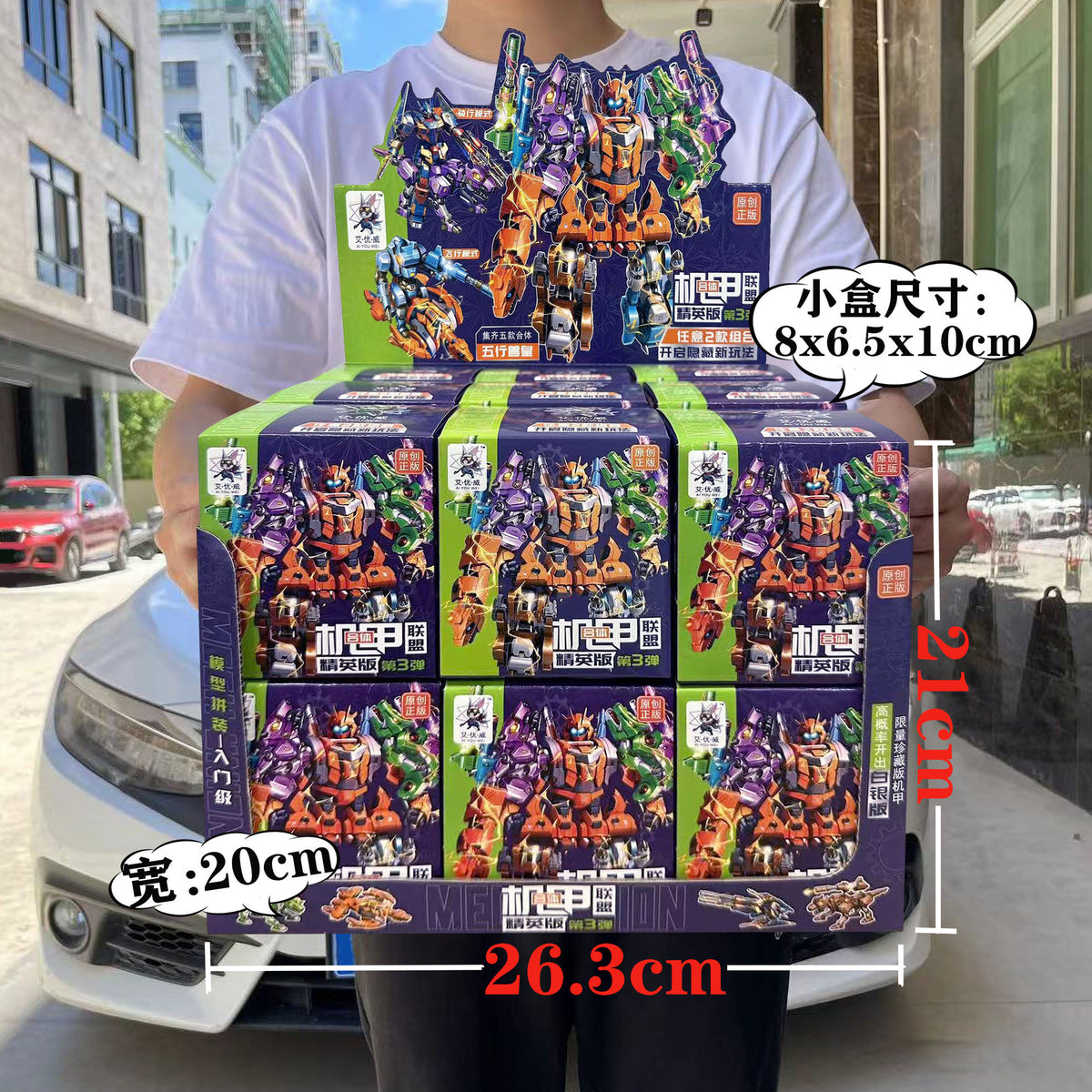 Children's deformation robot Wasp Optimus God of War King Kong model toy boy training institution gift box suit - Au66-64…