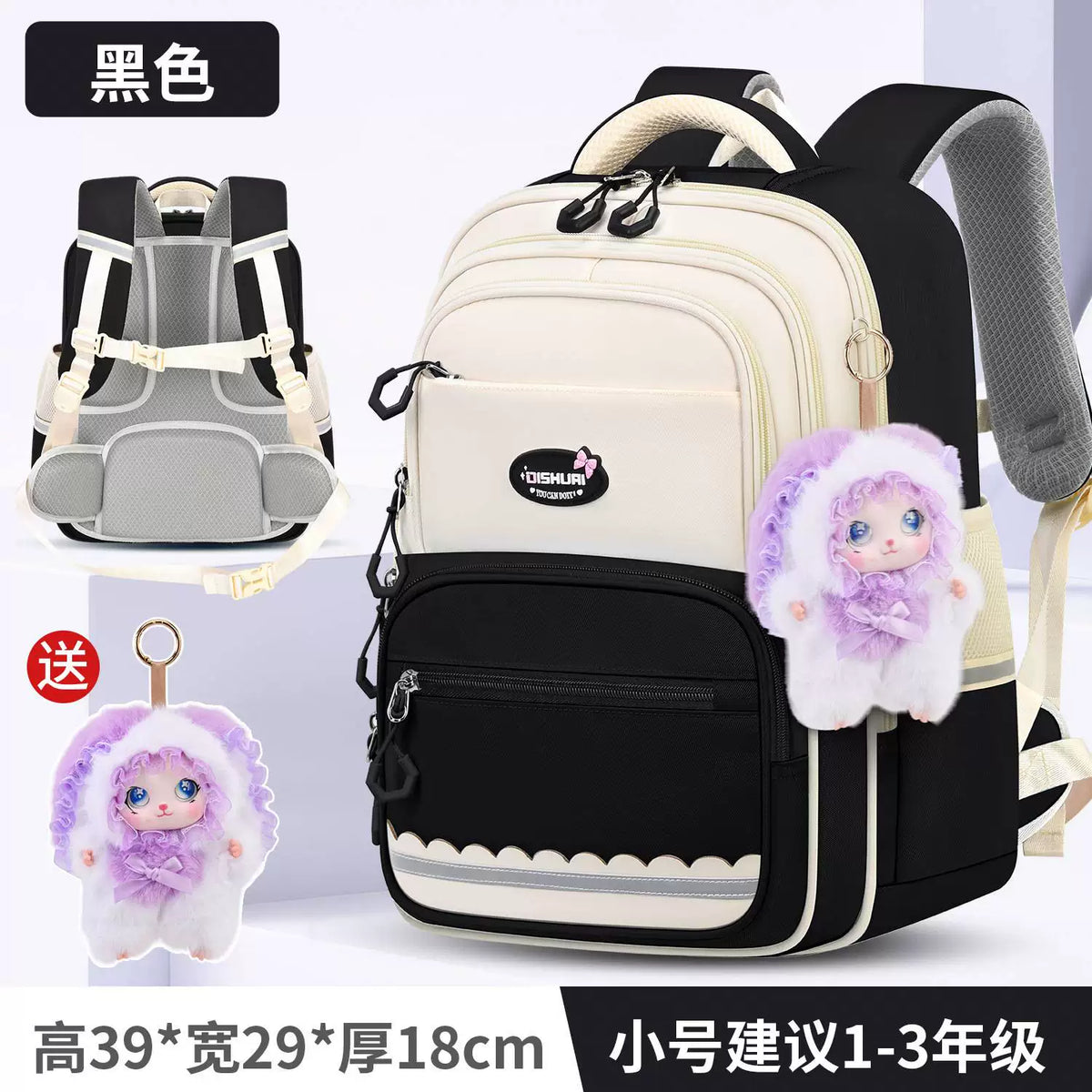 Loli Rabbit Schoolbag for Primary School Girls 2026 New Model for Grades 1, 2, 3 to 6, Lightweight Spine-Protecting and Burden-Reducing for Girls