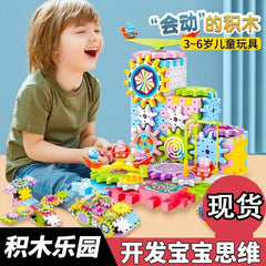 Cross-Border Versatile Electric Educational Building Blocks Mechanical Gear Rotating DIY Building Blocks Children's Educational Assembly Toy Set