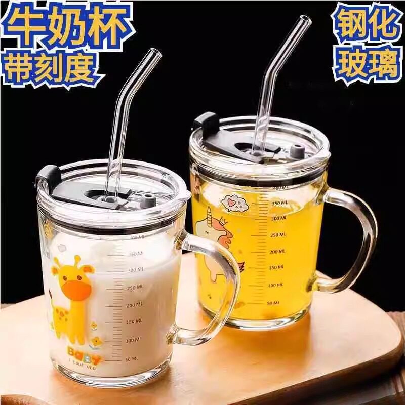 Tempered Glass Children's Milk Cup with Straw, Graduated Cup, Breakfast Milk Powder Cup, Specially Designed for Pregnant Women, Microwaveable
