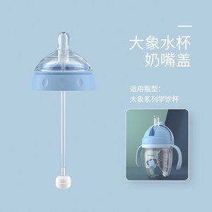 Learn to drink cup baby duckbill Cup children over 6 months old handle suction mouth cup baby anti-choking bottle 1 year old 2-3