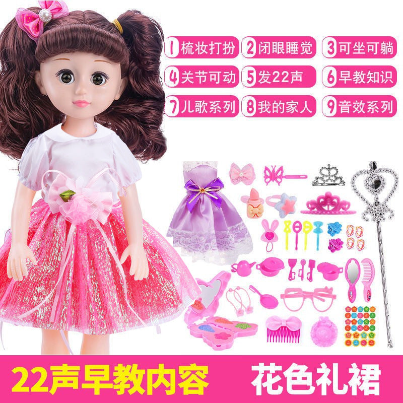Talking Smart Doll Children's Simulation Doll Set Dress-Up Girl Princess Toy Birthday Gift Wholesale