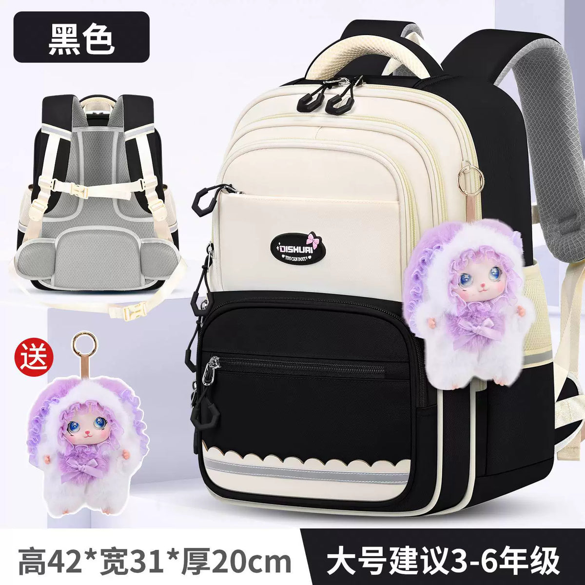 Loli Rabbit Schoolbag for Primary School Girls 2026 New Model for Grades 1, 2, 3 to 6, Lightweight Spine-Protecting and Burden-Reducing for Girls