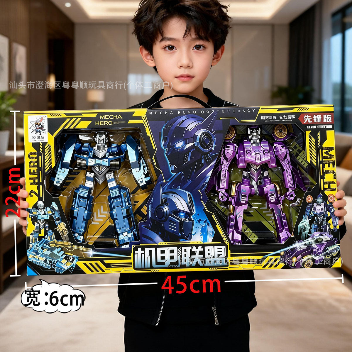 Children's deformation robot Wasp Optimus God of War King Kong model toy boy training institution gift box suit - Au66-116…
