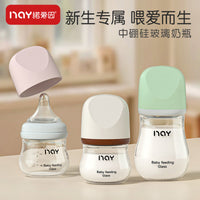 Nuoaiin Newborn Borosilicate Glass Baby Bottle Anti-Choking Anti-Flatulence Newborn Baby Bottle Cross-Border Ready Stock