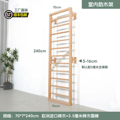 Indoor climbing frame, solid wood climbing wall for home use, children's room physical training ribbed climbing wall for children's home use
