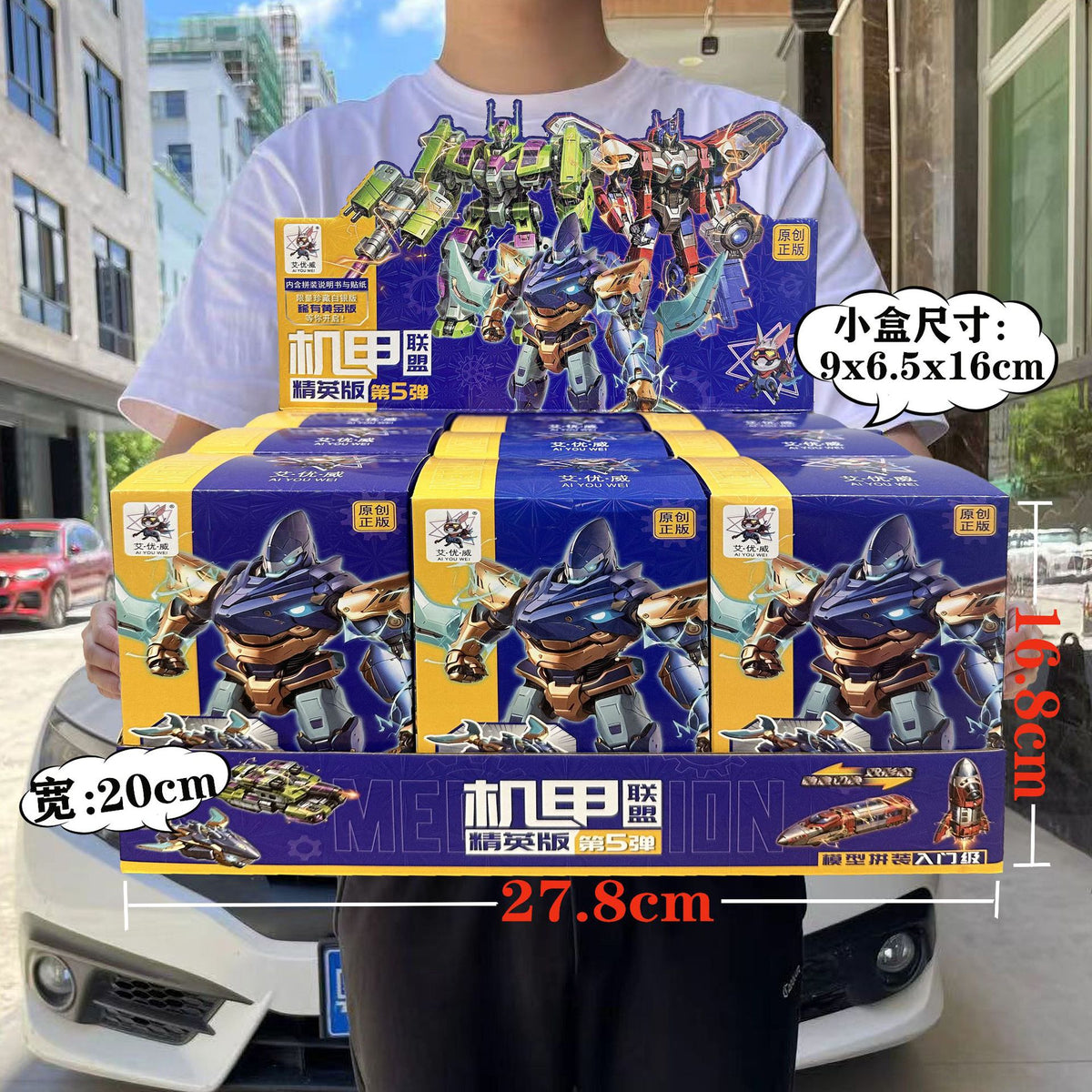 Children's deformation robot Wasp Optimus God of War King Kong model toy boy training institution gift box suit - Au66-72…