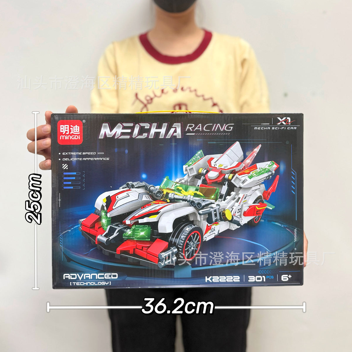 Educational Toys, Small Particle Building Blocks, Racing Car, High-Difficulty Assembly Building Block Toys, Large Gift Box…