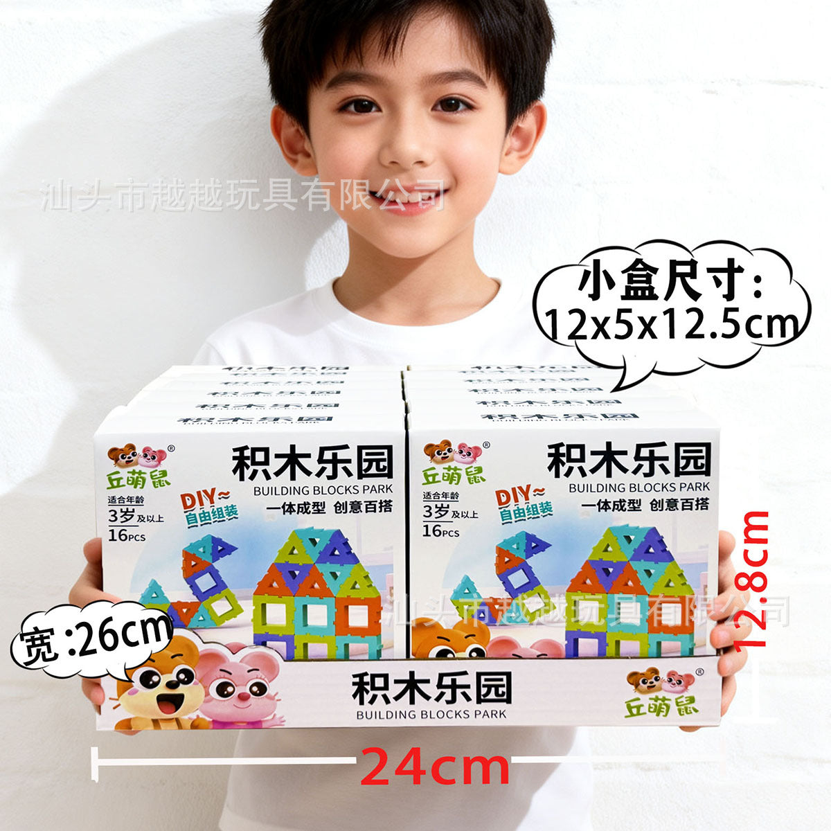 Children's toy arcade redemption gift set, boys and girls soft bullet gun box toy agency enrollment gift - 811-55…