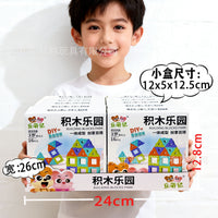 Children's toy arcade redemption gift set, boys and girls soft bullet gun box toy agency enrollment gift