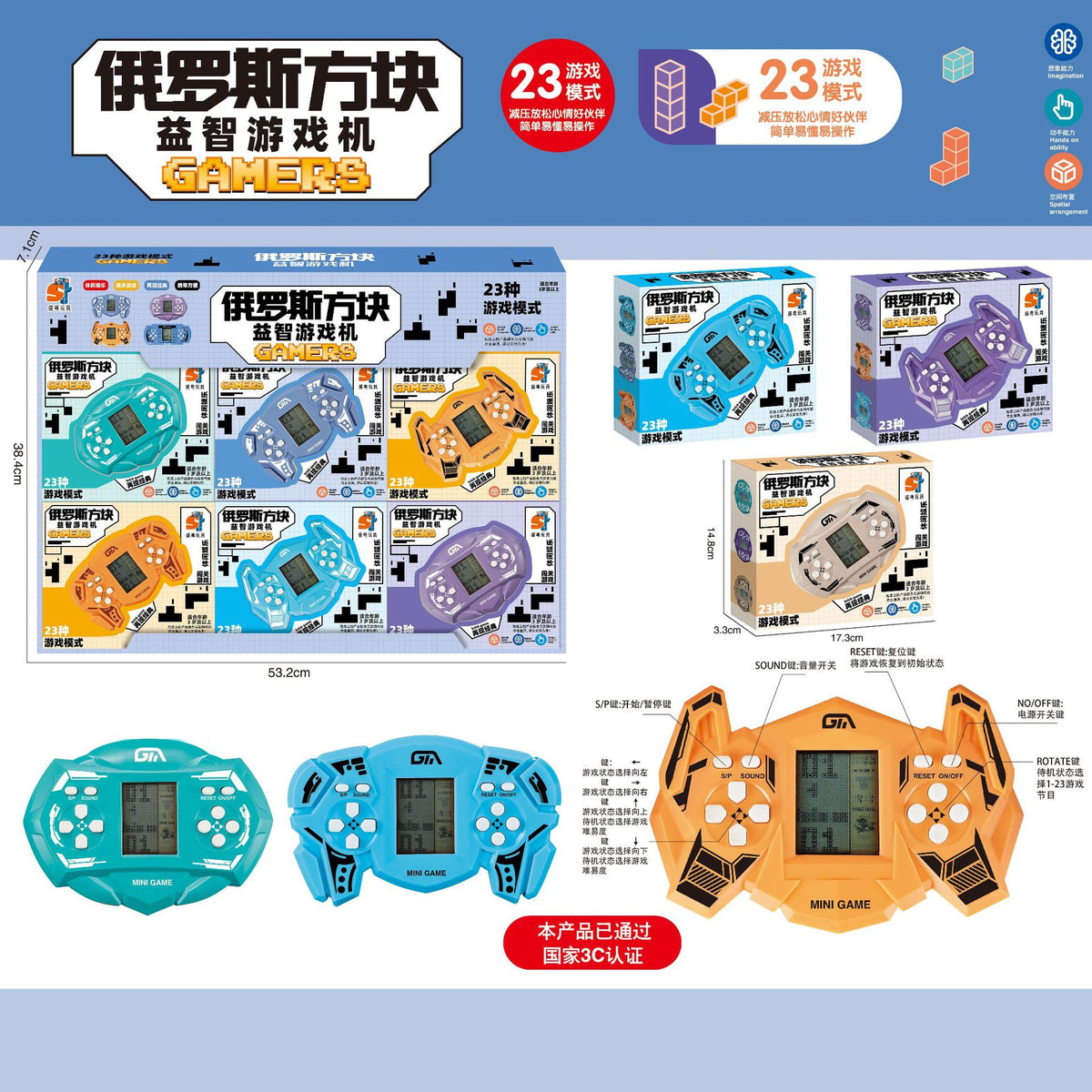 Children's toy arcade redemption gift set, boys and girls soft bullet gun box toy agency enrollment gift - 688-4三…