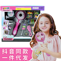 Hair Braiding Tool for Girls, Makeup and Hair Accessories, DIY Three-Strand Braiding Automatic Gadget, Ornaments, Toys for Children's Day