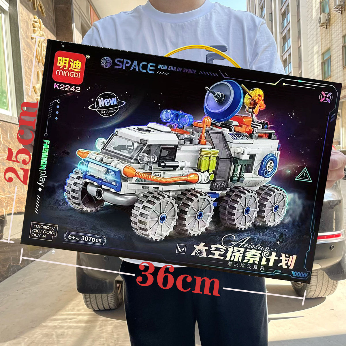 Building Block Assembly Children's Educational Toys Small Particles Compatible with Space Exploration Vehicles Boys' Large…