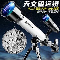 Xueyouma Astronomical Telescope Kidsren's Stargazing High-Definition Scenery Professional Outdoor Star Hunting Student Birthday Gift Toy