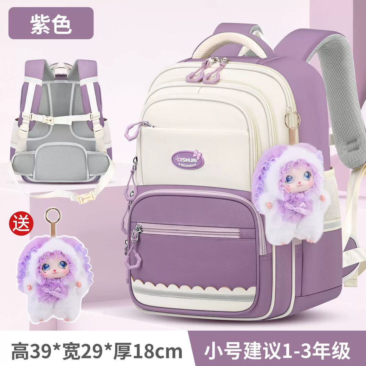 Loli Rabbit Schoolbag for Primary School Girls 2026 New Model for Grades 1, 2, 3 to 6, Lightweight Spine-Protecting and Burden-Reducing for Girls