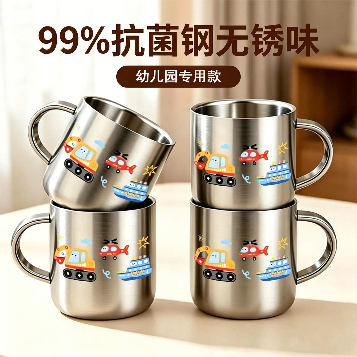 Children's Water Cup 304 Stainless Steel Household Baby Drinking Cup Kindergarten Anti-Fall Milk Cup with Scale