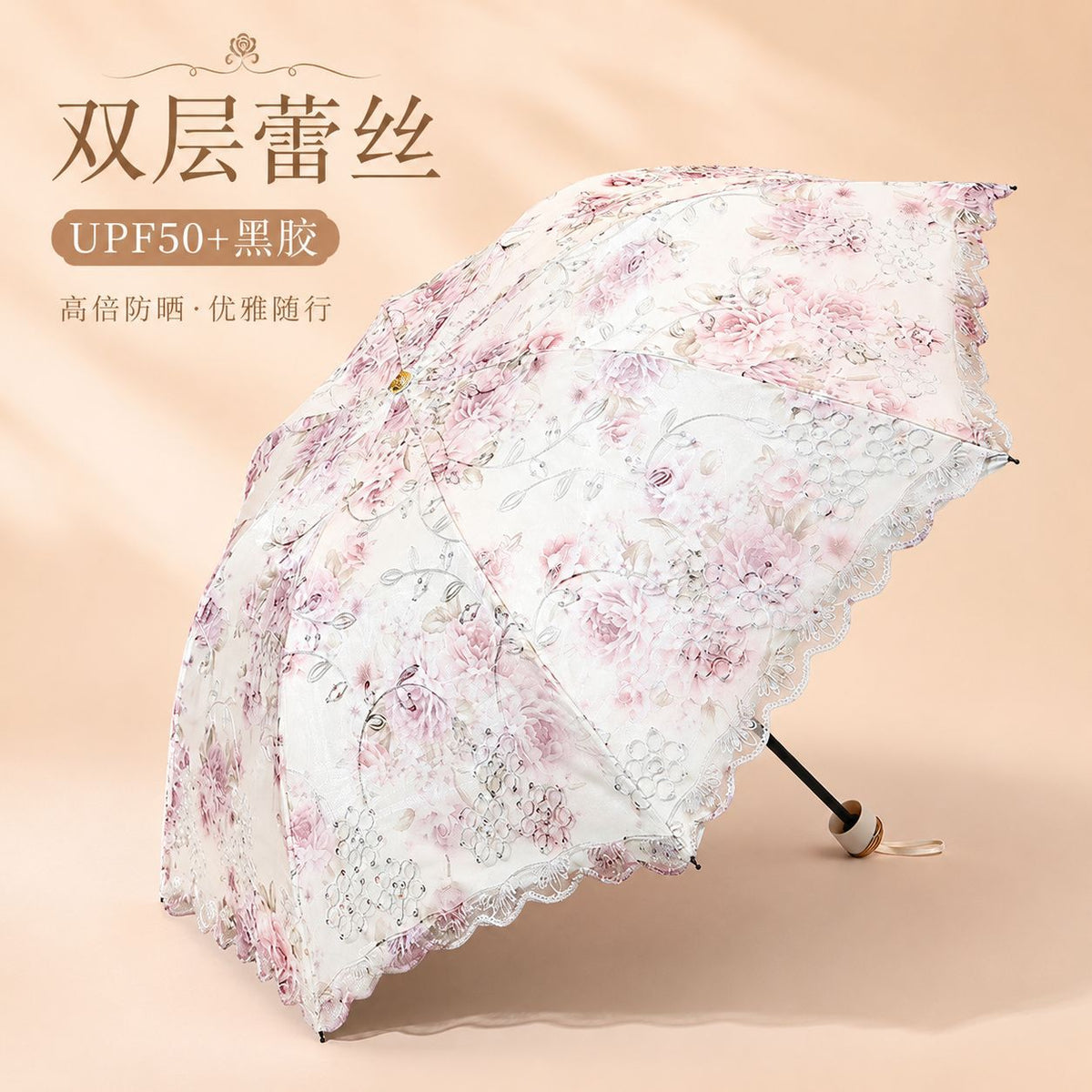 Double Embroidered Sequins Lace Black Sun Umbrella Goddess Sunny and Rain Dual-purpose Folding UV Protection UPF50