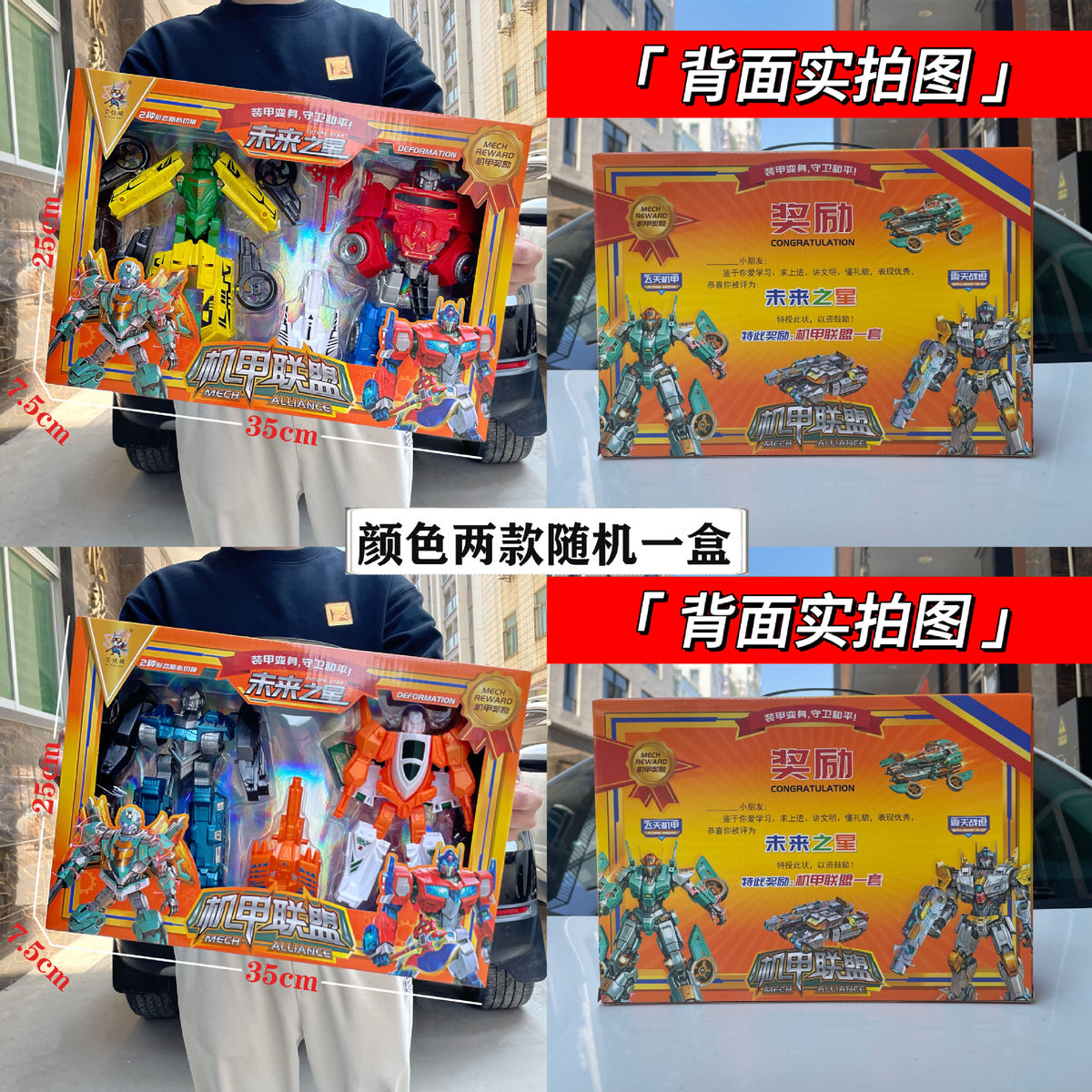 Children's deformation robot Wasp Optimus God of War King Kong model toy boy training institution gift box suit - Au66-38…