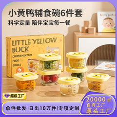 Tempered Glass Steamable Baby Food Bowl with Lid, Infant Bowl, Sealed Storage Container, Glass Preservation Box, Baby Food Container