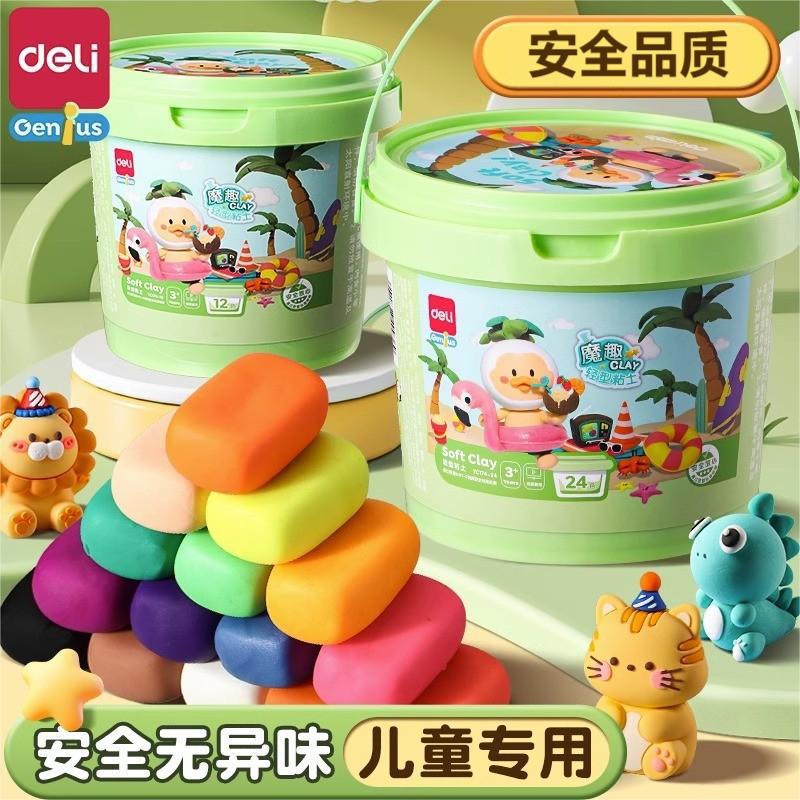 Deli Ultra Light | Baby's World Bangladesh - Montessori Educational Toy