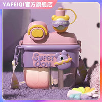500ml 800ml Kidsren's Water Cup for Primary School Students to Go to School Special Summer Double-Headed Double Drinking Cup with Straw Cup