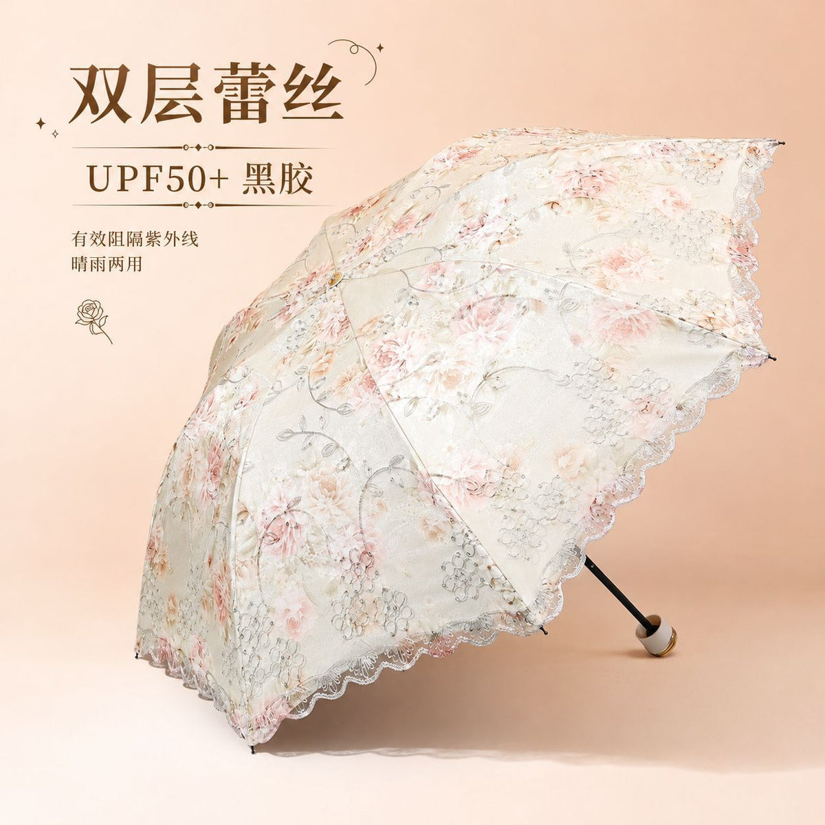 Double Embroidered Sequins Lace Black Sun Umbrella Goddess Sunny and Rain Dual-purpose Folding UV Protection UPF50