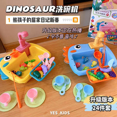 Children's Vegetable Washing Basin Simulation Kitchenware Electric Circulation Water Discharge Washing Table Puzzle Play House Kitchen Dishwasher Toy