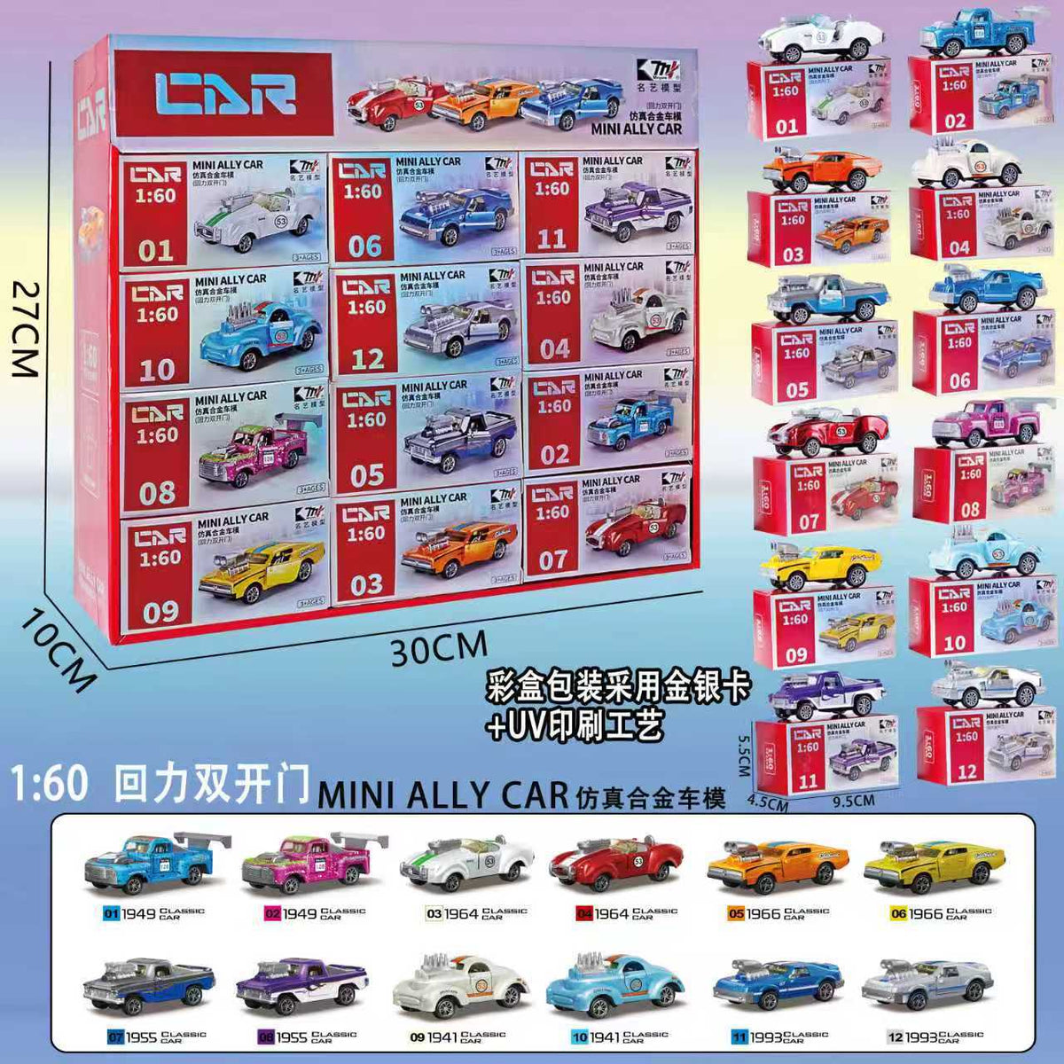 Children's toy arcade redemption gift set, boys and girls soft bullet gun box toy agency enrollment gift - MY244精…