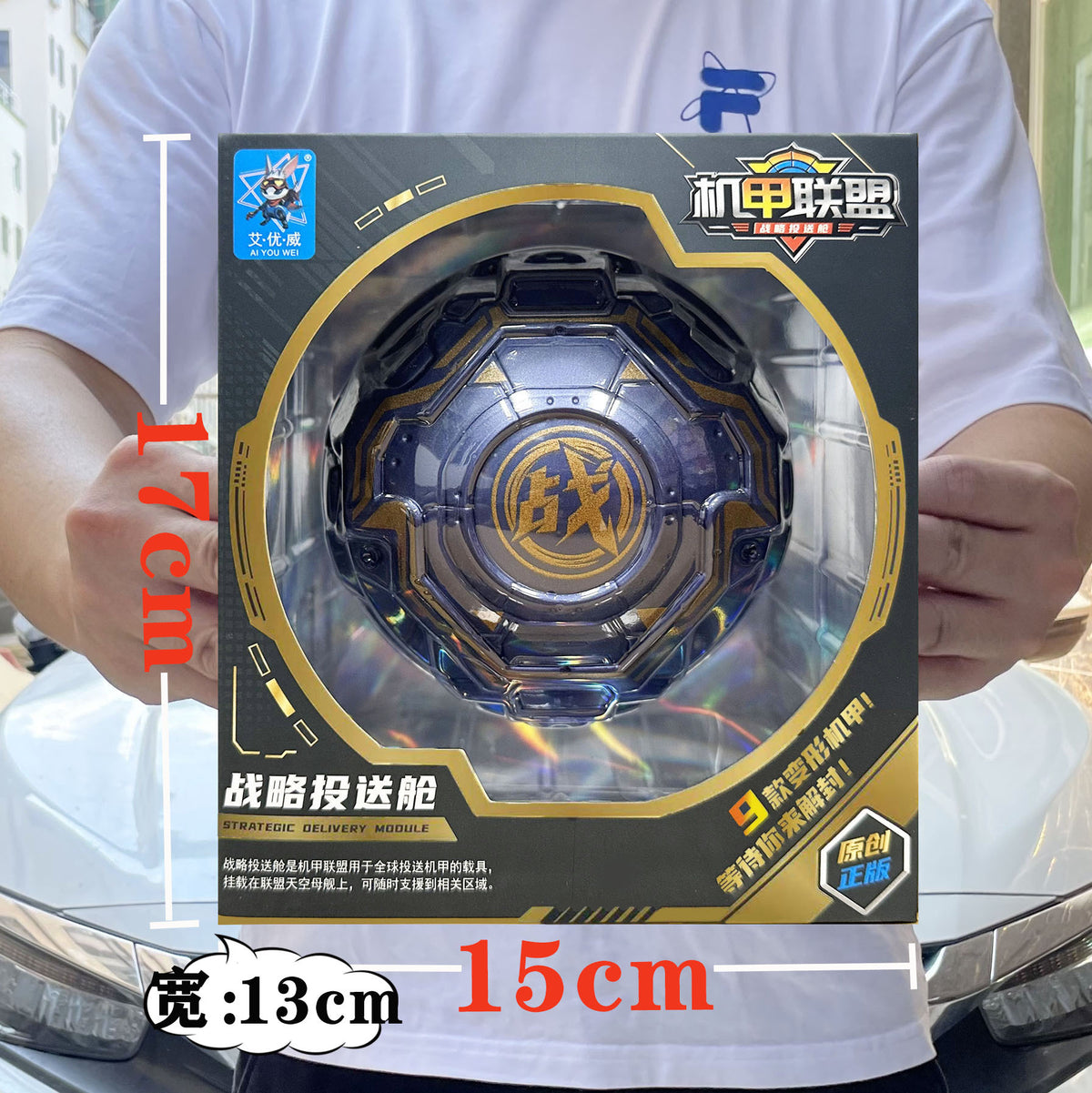 Children's deformation robot Wasp Optimus God of War King Kong model toy boy training institution gift box suit - Au66-77…