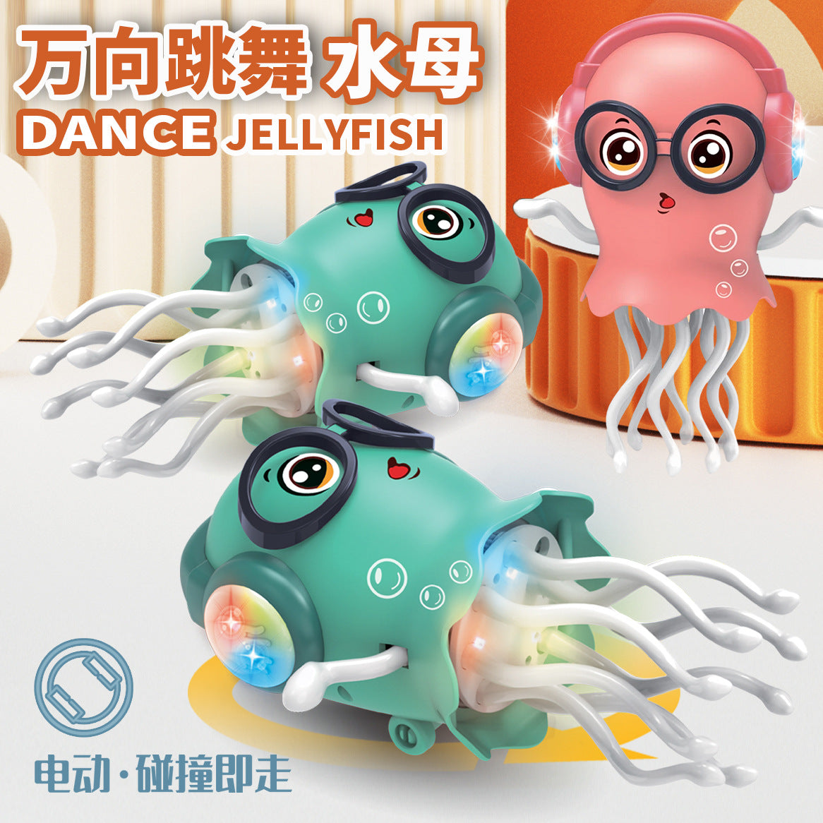 Kids Electric Mind-Bending Dancing Octopus & Jellyfish — 360° Omnidirectional Auto Obstacle-Avoiding Toy with Music, Lights, Stress-Relief