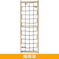 Indoor climbing wall for children's exercise and training, sensory integration climbing frame, solid wood climbing wall for kindergartens and families, children's bedroomIndoor climbing wall for children's exercise and training, sensory integration climbi