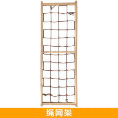 Indoor climbing wall for children's exercise and training, sensory integration climbing frame, solid wood climbing wall for kindergartens and families, children's bedroomIndoor climbing wall for children's exercise and training, sensory integration climbi