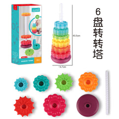 Amazon Benefit Infant Cognitive Rainbow Rotating Tower Toy Enlightenment Early Education Geometric Ring Stacking Music Turret