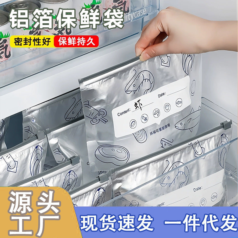 A generation of aluminum foil fresh-keeping bag food grade refrigerator freezer lock fresh sealed bag zipper seal sub-bag wholesale