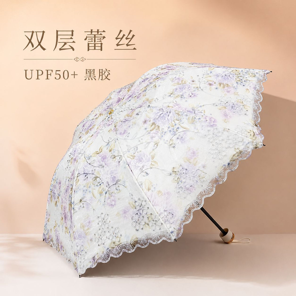 Double Embroidered Sequins Lace Black Sun Umbrella Goddess Sunny and Rain Dual-purpose Folding UV Protection UPF50