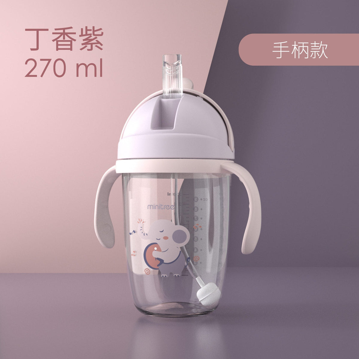 Learn to drink cup baby duckbill Cup children over 6 months old handle suction mouth cup baby anti-choking bottle 1 year old 2-3