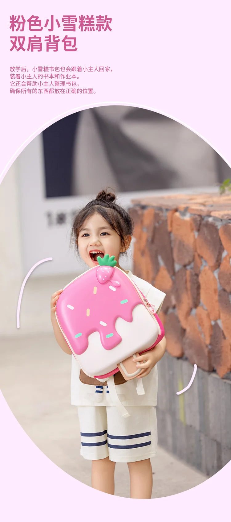 Ice Cream Children's Backpack Fashion Princess Schoolbag Kindergarten Baby Shoulders Bag 3D Cute Bookbag Kids Birthday Gifts