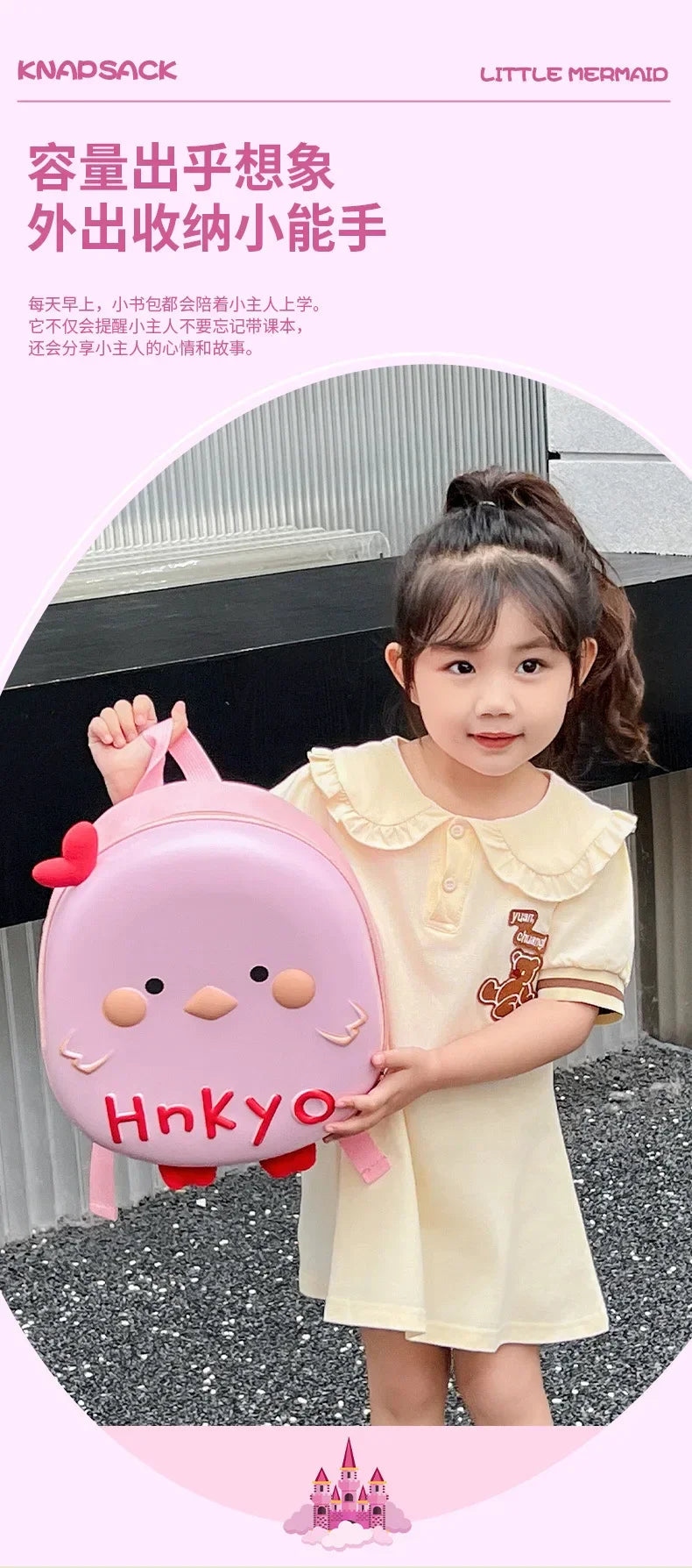 Baby anti-lost small backpack super cute chicken kindergarten schoolbag boys and girls cute cartoon eggshell backpack