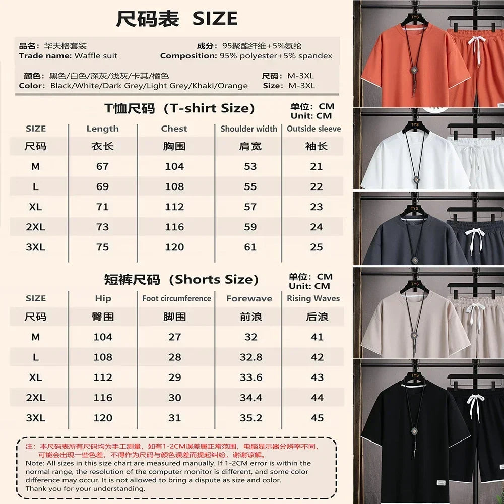 Summer New Men - Summer New Men's pullover sportswear Set, fashionable basketball men's casual short-sleeved T-shirt +
