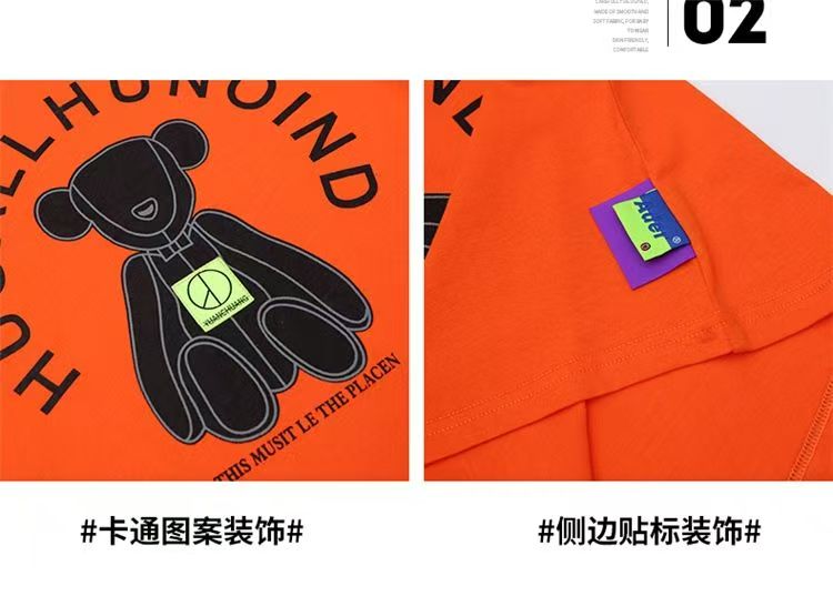 Boy Fashion Dress Set - T-shirt Set - Baby's World (view 15)